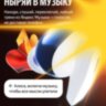 Яндекс Дропс (Алиса AI)