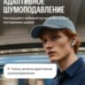 Яндекс Дропс (Алиса AI)