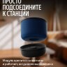 Климатический модуль для Яндекс Станции Мини 3 Про (YNDX-00652)