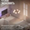 Климатический модуль для Яндекс Станции Мини 3 Про (YNDX-00652)