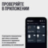 Климатический модуль для Яндекс Станции Мини 3 Про (YNDX-00652)